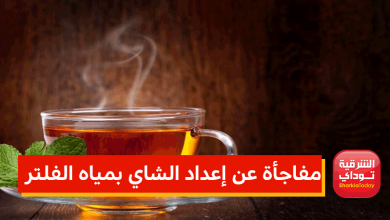 الشاي5 2