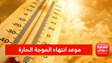 الموجة الحارة1