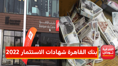 بنك القاهرة4