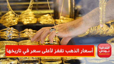 أسعار الذهب