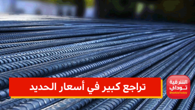 تراجع كبير في أسعار الحديد