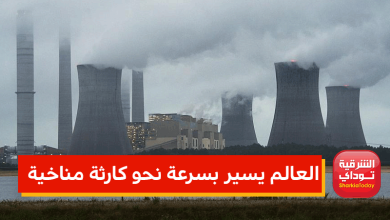 العالم يسير بسرعة مروعة نحو كارثة مناخية مرعبة 6 كارثة مناخية مرعبة
