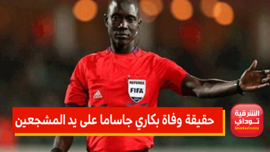 جاساما1