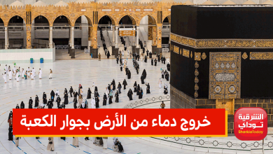 السعودية تكشف حقيقة فيديو "خروج دماء من الأرض بجوار الكعبة" في العشر الأواخر 3 خروج دماء من الأرض بجوار الكعبة