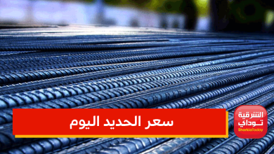 أسعار الحديد والأسمنت والخشب اليوم الاثنين 2 مايو 8 سعر الحديد اليوم الخميس