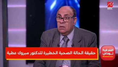"وجهوني إلى القبلة".. حقيقة تعرض دكتور مبروك عطية لأزمة صحية خطيرة 7 صثشقبلاتىنمك