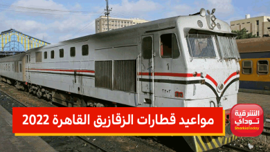 قطارات القاهرة