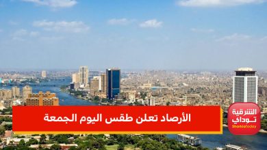 قيفباتن