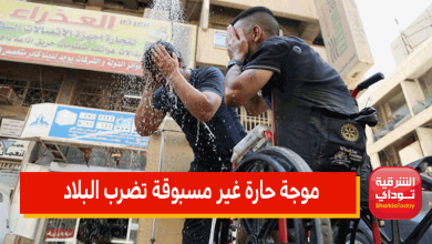 إنذار شديد من الأرصاد.. موجة حارة غير مسبوقة تضرب البلاد في هذا التوقيت 4 موجة حارة غير مسبوقة تضرب البلاد