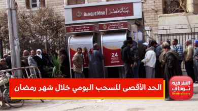 ي5قفعلاهتىنمةك