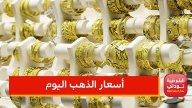 ارتفاع أسعار الذهب في مصر اليوم الجمعة 17 يونيو 2022 6 أسعار الذهب 2 2