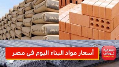 أسعار مواد البناء 3