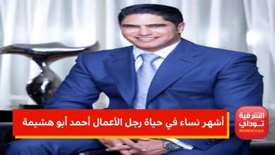احمد ابو هشيمة موقع