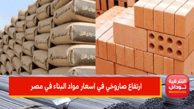 ارتفاع صاروخي في اسعار مواد البناء في مصر اليوم.. الحديد خارج الحسبة 6 اسعار مواد البناء في مصر