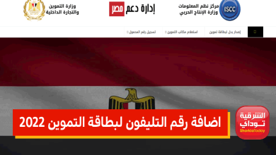 اضافة البطاقة8