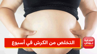 الكرش6