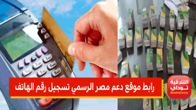 تحديث الهاتف11