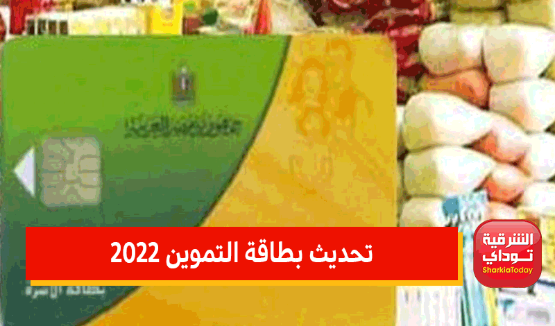 سهل جدااا.. رابط موقع دعم مصر تسجيل رقم التليفون 2022 بأسرع طريقة "الموقع الرسمي" 33 رابط موقع دعم مصر تسجيل رقم التليفون