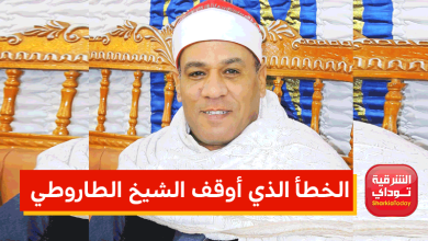 الخطأ الذي أوقف الشيخ الطاروطي