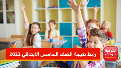 خامس 4