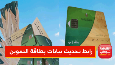 رابط البطاقة