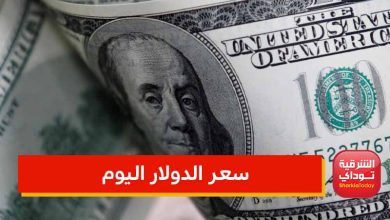 سعر الدولار اليوم مقابل الجنيه بالبنوك المصرية 6 مايو 2022 7 سعر الدولار اليوم موقع