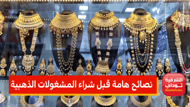 خلي بالك.. شعبة الذهب تقدم نصائح هامة قبل شراء المشغولات الذهبية "فيديو" 2 شراء الذهب