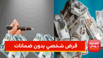 قرض ضمانات3