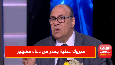 "دعاء بالموت" مبروك عطية يحذر من دعاء مشهور يردده أغلب المصريون 6 مبروك عطية يحذر من دعاء مشهور