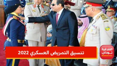 تنسيق الشهادة الإعدادية 2022.. تجيب كام عشان تدخل تمريض عسكري بعد الإعدادية للبنات والبنين؟؟ 6 1 1