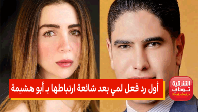 مي عز الدين2