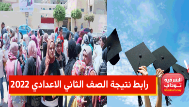 نتيجة جديدة