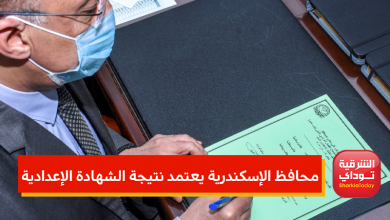 نتيجة تالتة اعدادي 2022 الاسكندريه الترم الثاني بالاسم ورقم الجلوس.. رابط مباشر وفعال 4 نتيجة موقع 7 2
