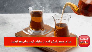 هذا ما يحدث لسكر الدم