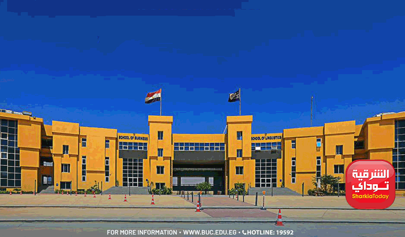 جامعة بدر 2022 1