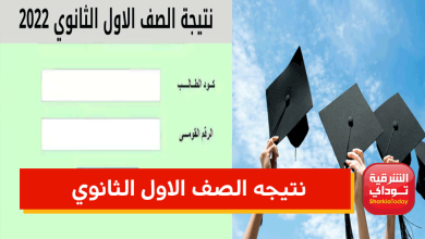 أولى ثانوي5
