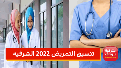 التمريض العادي25