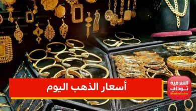 الذهب 3