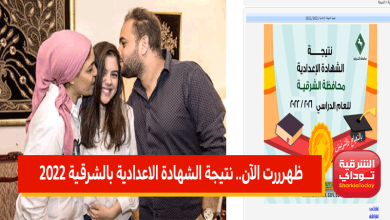 الشهادة الاعداديه