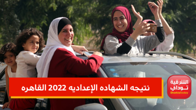القاهرة 15