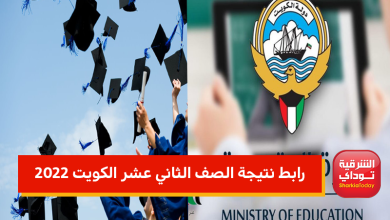 الكويت موقع
