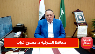 المحافظ 2 موقع