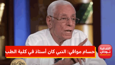 حسام موافي
