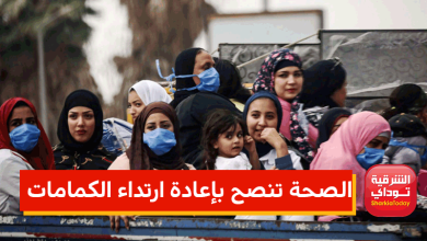 بسبب جدري القرود الصحة تنصح بإعادة ارتداء الكمامات 3 الصحة تنصح بإعادة ارتداء الكمامات