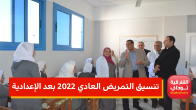 تمريض 2 2