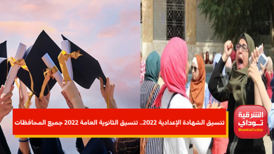 تنسيق الشهادة الإعدادية 1