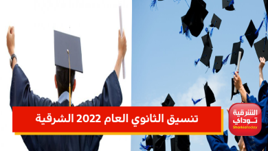 ثانوي 2 1