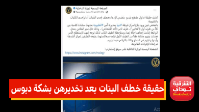خطف4 11