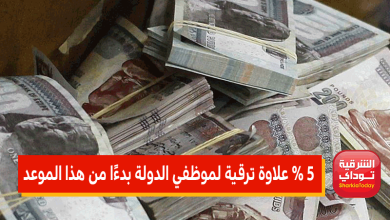 علاوة