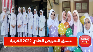 غربية 1